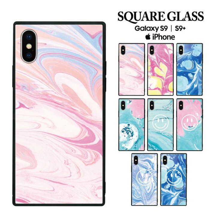 楽天市場 Iphone11 Pro スマホケース 携帯ケース 携帯カバー ガラスケース スクエアケース ハードケース Iphoneケース スクエア型 四角 耐衝撃 強化ガラス Iphone Xs Max Iphone Xr Iphone8 Galaxys9大理石 柄 海 サマー 夏 ハワイアン アロハ お洒落 おしゃれ カラフル 楽天市場 Iphone11 Pro スマホケース 携帯ケース 携帯カバー ガラスケース スクエアケース ハードケース Iphoneケース スクエア型 四角 耐衝撃 強化ガラス Iphone Xs Max Iphone Xr Iphone8 Galaxys9大理石 柄 海 サマー 夏 ハワイアン アロハ お洒落 おしゃれ カラフル