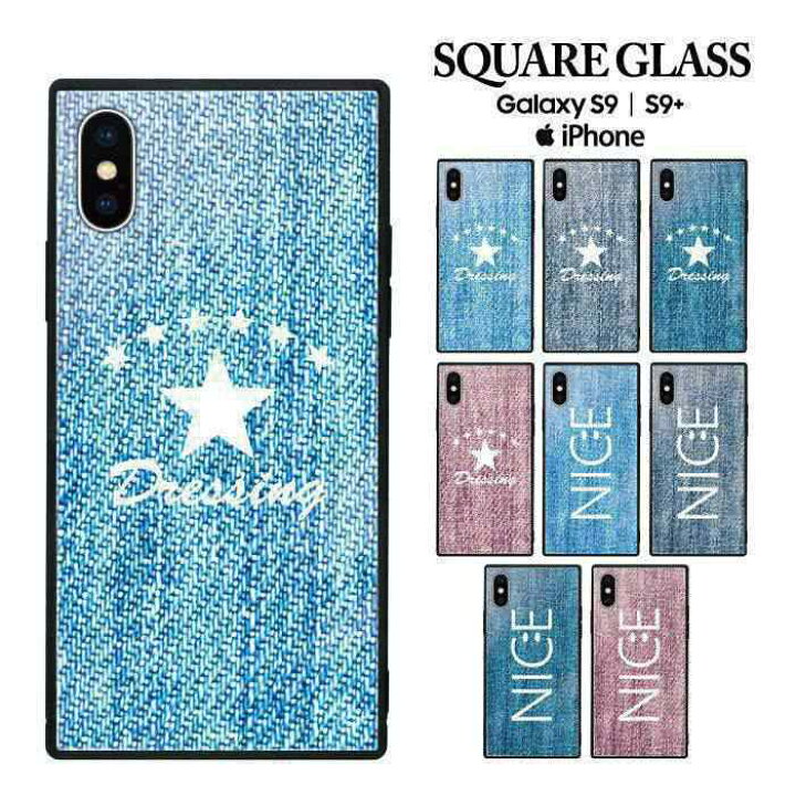 楽天市場 Iphone11 Pro スマホケース 携帯ケース 携帯カバー ガラスケース スクエアケース ハードケース Iphoneケース スクエア型 四角 耐衝撃 強化ガラス Iphone Xs Max Iphone Xr Iphone8 Galaxys9 星 星柄 ほし スター ワンポイント Surf ビーチ 海 西海岸 デニム 楽天市場 Iphone11 Pro スマホケース 携帯ケース 携帯カバー ガラスケース スクエアケース ハードケース Iphoneケース スクエア型 四角 耐衝撃 強化ガラス Iphone Xs Max Iphone Xr Iphone8 Galaxys9 星 星柄 ほし スター ワンポイント Surf ビーチ 海 西海岸 デニム