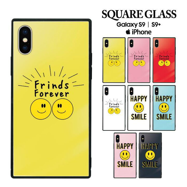 楽天市場 Iphone11 Pro スマホケース 携帯ケース 携帯カバー ガラスケース スクエアケース ハードケース Iphoneケース スクエア型 四角 耐衝撃 強化ガラス Iphone Xs Max Iphone Xr Iphone8 Galaxys9 スマイリー にこちゃん ニコちゃん ニコちゃんマーク にこちゃん 楽天市場 Iphone11 Pro スマホケース 携帯ケース 携帯カバー ガラスケース スクエアケース ハードケース Iphoneケース スクエア型 四角 耐衝撃 強化ガラス Iphone Xs Max Iphone Xr Iphone8 Galaxys9 スマイリー にこちゃん ニコちゃん ニコちゃんマーク にこちゃん