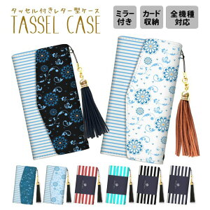  S@Ή X}zP[X ^[^ 蒠^P[X 蒠^ ~[t t ^bZt Xgbv O iPhone15 iPhone14 iPhone14 mini SE pro iPhoneP[X iPhone14 iPhoneSE ԕ t[ 