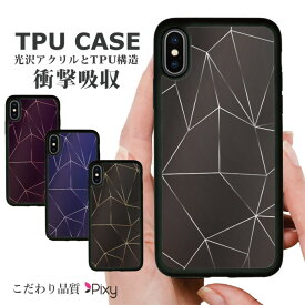 送料無料 耐衝撃 iPhoneケース スマホケース 携帯ケース 携帯カバー ハードケース スマホカバー ケース シリコン iphone15 iphone14 iphone13 iphone12 アイフォン 鏡 シンプル オシャレ レトロ ビンテージ 柄 模様 幾何学模様 ブラック スマート