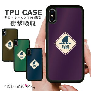 Iphone 8 ケース シリコン 耐衝撃 携帯電話アクセサリの通販 価格比較 価格 Com Iphone 8 ケース シリコン 耐衝撃 携帯電話アクセサリの通販 価格比較 価格 Com
