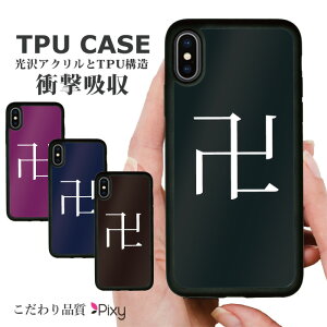  ϏՌ iPhoneP[X X}zP[X gуP[X gуJo[ n[hP[X X}zJo[P[X VR wʃJ[h AN iphone15 iphone14 iphone13 iphone12 ACtH  Vv ͗l 