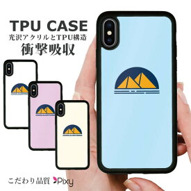 送料無料 耐衝撃 iPhoneケース スマホケース 携帯ケース 携帯カバー ハードケース スマホカバーケース シリコン 背面カード アクリル iphone15 iphone14 iphone13 iphone12 アイフォン 鏡 シンプル 模様 柄 オシャレ マーク エジプト ピラミッド 海外 旅行