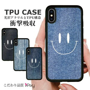 �������� �ϏՌ� iPhone�P�[�X �X�}�z�P�[�X �n�[�h�P�[�X iphone17 iphone16 iphone15 iphoneSE mini pro �w�ʃJ�[�h �A�N���� �� ���� �X�}�C�� �j�R����� �X�}�C���[ �f�j�� �T�[�t �W���Y �f�j��