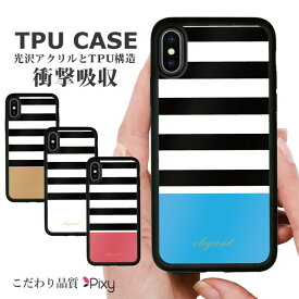 送料無料 耐衝撃 iPhoneケース スマホケース 携帯ケース 携帯カバー ハードケース スマホカバーケース シリコン 背面カード アクリル iphone15 iphone14 iphone13 iphone12 アイフォン 鏡 シンプル 模様 ガーリー エレガント カワイイ 柄 オシャレ ストライプ