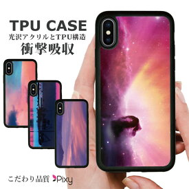 楽天市場 景色 空 素材 スマホ 携帯ケース ハイブリッド スマートフォン 携帯電話アクセサリー スマートフォン タブレット の通販
