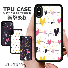 送料無料 耐衝撃 iPhoneケース スマホケース 携帯ケース 携帯カバー ハードケース スマホカバーケース シリコン 背面カード アクリル iphone15 iphone14 iphone13 iphone12 アイフォン 鏡 可愛い かわいい ハート ハートマーク ハート柄 カラフル ピンク 黒