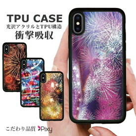 楽天市場 花火 素材 スマホ 携帯ケース シリコン スマートフォン タブレット の通販