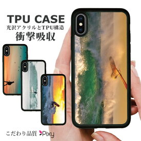 送料無料 耐衝撃 iPhoneケース スマホケース 携帯ケース 携帯カバー ハードケース スマホカバー ケース シリコン iphone15 iphone14 iphone13 iphone12 アイフォン 鏡 サマー 夏 サーフ ビーチ 海 アロハ ハワイ サーフィン ビーチ 夕日 サーファー