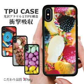 送料無料 耐衝撃 iPhoneケース スマホケース 携帯ケース 携帯カバー ハードケース スマホカバー ケース シリコン iphone15 iphone14 iphone13 iphone12 アイフォン 鏡 カラフル アイス キャンディー かわいい デザート スイーツ マカロン