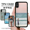 楽天市場 Iphone ケース 外国人の通販