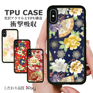  ϏՌ iPhoneP[X X}zP[X gуP[X gуJo[ n[hP[X X}zJo[P[X VR wʃJ[h AN iphone15 iphone14 iphone13 iphone12 ACtH  lC ԕ t