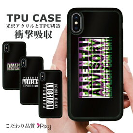 楽天市場 Iphoneケース ロゴ メーカーアップル 機種 対応機種iphone 6 の通販 楽天市場 Iphoneケース ロゴ メーカーアップル 機種 対応機種iphone 6 の通販