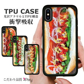 送料無料 耐衝撃 iPhoneケース スマホケース 携帯ケース 携帯カバー ハードケース スマホカバー ケース シリコン iphone15 iphone14 iphone13 iphone12 アイフォン 鏡 アメリカン ハンバーガー イラスト おしゃれ アメリカ ホットドッグ おもしろ