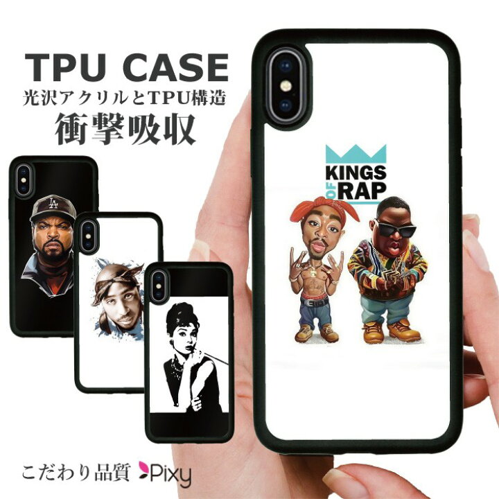 楽天市場 耐衝撃 Iphoneケース スマホケース 携帯ケース 携帯カバー ハードケース スマホカバーケース シリコン 背面カード アクリル Iphone8 Iphonexs Iphonexr Iphonexs Max Iphonex Iphone7 アイフォン 鏡 ヒップホップ 音楽 映画 オードリーヘップバーン 2pac