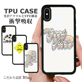 送料無料 耐衝撃 iPhoneケース スマホケース 携帯ケース 携帯カバー ハードケース スマホカバーケース シリコン 背面カード アクリル iphone15 iphone14 iphone13 iphone12 アイフォン 鏡 かわいい シンプル イラスト パステルカラー 柄 模様 おしゃれ スマイリー