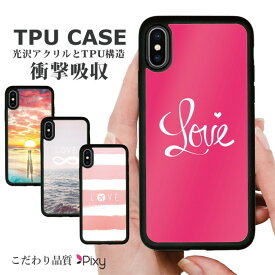 送料無料 耐衝撃 iPhoneケース スマホケース 携帯ケース 携帯カバー ハードケース スマホカバーケース シリコン 背面カード アクリル iphone15 iphone14 iphone13 iphone12 アイフォン 鏡 サマー 夏 サーフ ビーチ 海 西海岸 アロハ ハワイアン ハワイ サーフィン