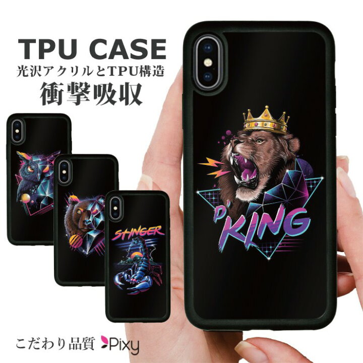 楽天市場 耐衝撃 Iphoneケース スマホケース 携帯ケース 携帯カバー ハードケース スマホカバーケース シリコン 背面カード アクリル Iphone8 Iphonexs Iphonexr Iphonexs Max Iphonex Iphone7 アイフォン 鏡 クマ 熊 かっこいい イラスト 絵 アニマル 動物 アニメ