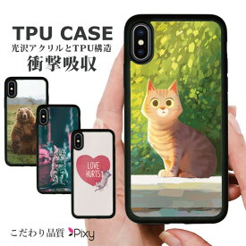 楽天市場 Iphoneケース くまの通販 楽天市場 Iphoneケース くまの通販