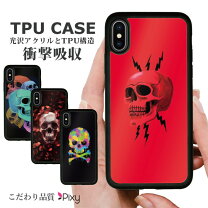楽天市場】iphoneケース ストリート（素材（スマホ・携帯ケース）TPU 