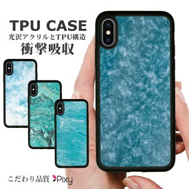 送料無料 耐衝撃 iPhoneケース スマホケース 携帯ケース 携帯カバー ハードケース スマホカバー ケース シリコン iphone15 iphone14 iphone13 iphone12 アイフォン 鏡 シンプル オシャレ レトロ ビンテージ 柄 模様 幾何学模様 大理石 マーブル