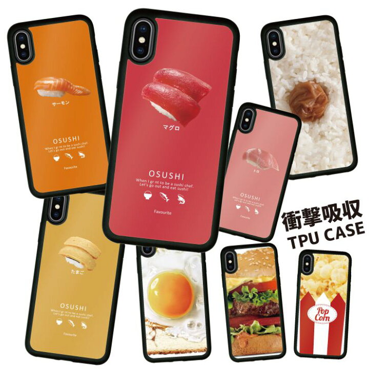 楽天市場 耐衝撃 Iphoneケース スマホケース 携帯ケース 携帯カバー ハードケース スマホカバーケース シリコン 背面カード アクリル Iphone8 Iphonexs Iphonexr Iphonexs Max Iphonex Iphone7 アイフォン 鏡 おもしろ ノート 面白い パロディー オススメ おもしろい