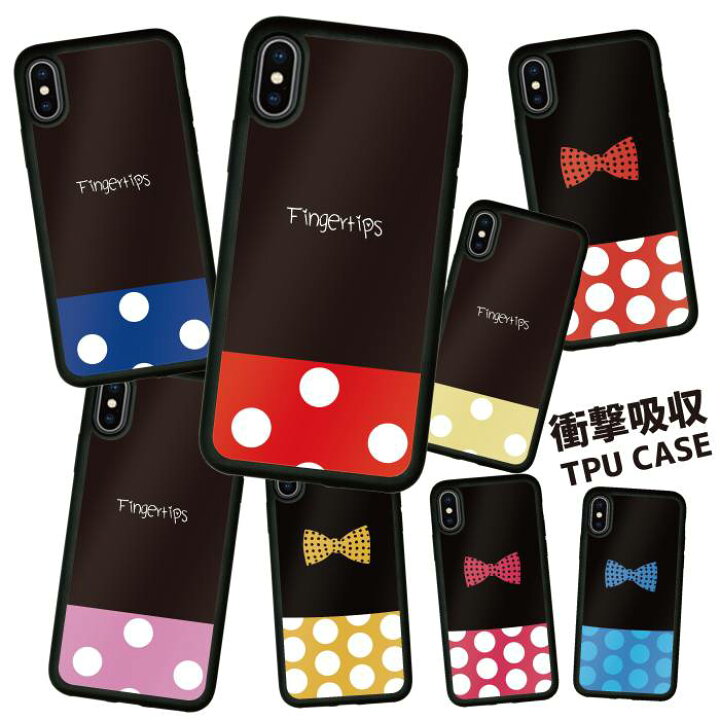 楽天市場 耐衝撃 Iphoneケース スマホケース 携帯ケース 携帯カバー ハードケース スマホカバーケース シリコン 背面カード アクリル Iphone8 Iphonexs Iphonexr Iphonexs Max Iphonex Iphone7 アイフォン 鏡 おもしろ おもしろい 面白い ディズニー 水玉 ドット