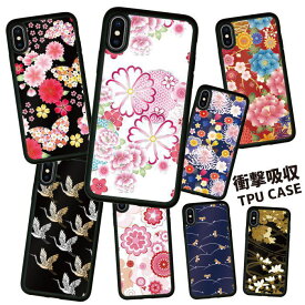 送料無料 耐衝撃 iPhoneケース スマホケース 携帯ケース ハードケース スマホカバーケース アクリル iphone15 iphone14 iphone13 iphone12 mini pro promax plusアイフォン 鏡 和柄 和風 日本 富士山 お祭り 京都 奈良 東京 鶴 花柄 花 バラ 桜