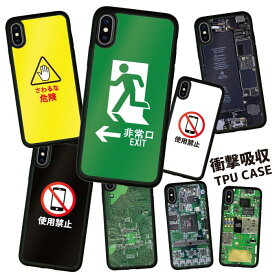 楽天市場 Iphoneケース おもしろいの通販