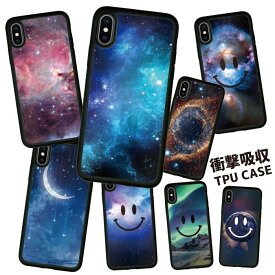 楽天市場 宇宙柄 Iphoneケース 素材 スマホ 携帯ケース Tpu の通販 楽天市場 宇宙柄 Iphoneケース 素材 スマホ 携帯ケース Tpu の通販