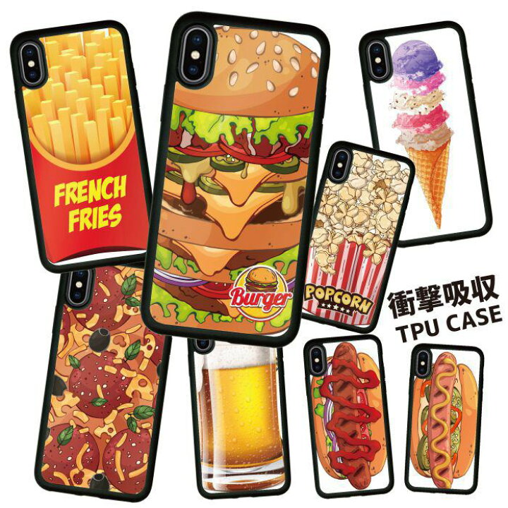 楽天市場 耐衝撃 Iphoneケース スマホケース 携帯ケース 携帯カバー ハードケース スマホカバーケース シリコン 背面カード アクリル Iphone8 Iphonexs Iphonexr Iphonexs Max Iphonex Iphone7 アイフォン 鏡 おもしろ おもしろい 面白い 可愛い パロディー ハンバーガー
