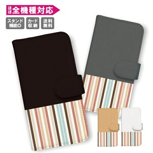 �������� �S�@��Ή� �蒠�^ �X�}�z�P�[�X �g�уP�[�X iPhone15 iPhone14 iPhone14 mini SE pro iPhone�P�[�XGalaxy Xperia Google Android �X�g���C�v �J���t�� �� �{�[�_�[ ���܂��� ��