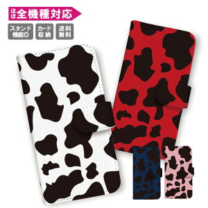 �������� �S�@��Ή� �蒠�^ �X�}�z�P�[�X �g�уP�[�X iPhone15 iPhone14 iPhone14 mini SE pro iPhone�P�[�XGalaxy Xperia Google Android �A�j�}���� ���� �q���E�� �[�u�� �g�� �p�C�\�� ���I�p�[�h