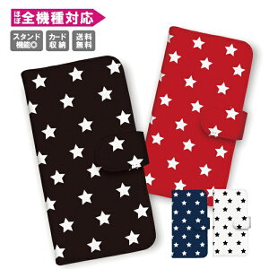 �������� �S�@��Ή� �蒠�^ �X�}�z�P�[�X �g�уP�[�X iPhone15 iPhone14 iPhone14 mini SE pro iPhone�P�[�XGalaxy Xperia Google Android �� �X�^�[ ���}�[�N �� �V���v�� �p�X�e��