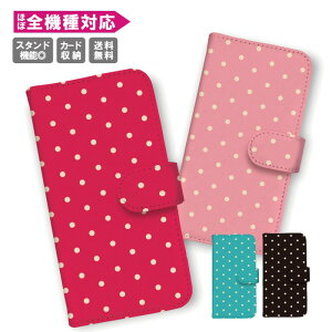  S@Ή 蒠^ X}zP[X gуP[X iPhone15 iPhone14 iPhone14 mini SE pro iPhoneP[XGalaxy Xperia Google Android 킢 ͗l K[[   hbg