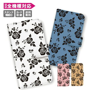 �������� �S�@��Ή� �蒠�^ �X�}�z�P�[�X �g�уP�[�X iPhone15 iPhone14 iPhone14 mini SE pro iPhone�P�[�XGalaxy Xperia Google Android �ԕ� ���[�Y �K�N �t�����[ �� �s���N