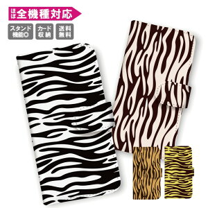 �������� �S�@��Ή� �蒠�^ �X�}�z�P�[�X �g�уP�[�X iPhone15 iPhone14 iPhone14 mini SE pro iPhone�P�[�XGalaxy Xperia Google Android �A�j�}���� ���� �q���E�� �[�u�� �g�� �p�C�\�� ���I�p�[�h