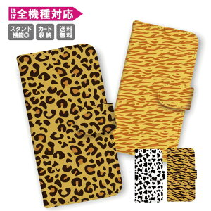 �������� �S�@��Ή� �蒠�^ �X�}�z�P�[�X �g�уP�[�X iPhone15 iPhone14 iPhone14 mini SE pro iPhone�P�[�XGalaxy Xperia Google Android �A�j�}���� ���� �q���E�� �[�u�� �g�� �p�C�\�� ���I�p�[�h