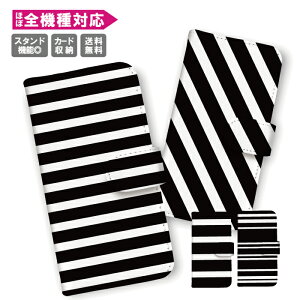 �������� �S�@��Ή� �蒠�^ �X�}�z�P�[�X �g�уP�[�X iPhone15 iPhone14 iPhone14 mini SE pro iPhone�P�[�XGalaxy Xperia Google Android �X�g���C�v �J���t�� �� �{�[�_�[ ���܂��� ��