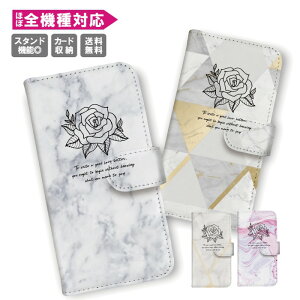 �������� �S�@��Ή� �蒠�^ �X�}�z�P�[�X �g�уP�[�X iPhone15 iPhone14 iPhone14 mini SE pro iPhone�P�[�XGalaxy Xperia Google Android �嗝�� �}�[�u�� �T�}�[ �� �K�N ���[�Y