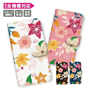 �������� �S�@��Ή� �蒠�^ �X�}�z�P�[�X �g�уP�[�X iPhone15 iPhone14 iPhone14 mini SE pro iPhone�P�[�XGalaxy Xperia Google Android �X�g���C�v �J���t�� �� �{�[�_�[ ���܂��� ��