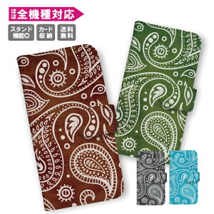 �������� �S�@��Ή� �蒠�^ �X�}�z�P�[�X �g�уP�[�X iPhone15 iPhone14 iPhone14 mini SE pro iPhone�P�[�XGalaxy Xperia Google Android �l�C�e�B�u �A�W�A�� �G�X�j�b�N �k���� �I���e�K ���C�� �T�[�t �T�}�[