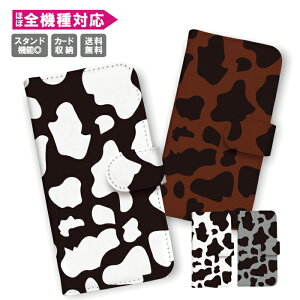 �������� �S�@��Ή� �蒠�^ �X�}�z�P�[�X �g�уP�[�X iPhone15 iPhone14 iPhone14 mini SE pro iPhone�P�[�XGalaxy Xperia Google Android �A�j�}���� ���� �q���E�� �[�u�� �g�� �p�C�\�� ���I�p�[�h