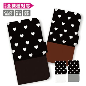 �������� �S�@��Ή� �蒠�^ �X�}�z�P�[�X �g�уP�[�X iPhone15 iPhone14 iPhone14 mini SE pro iPhone�P�[�XGalaxy Xperia Google Android �h�b�g ���� ���m�N�� �ԕ� �J�����A �X�g���C�v �璹��