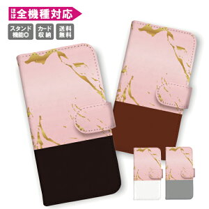 �������� �S�@��Ή� �蒠�^ �X�}�z�P�[�X �g�уP�[�X iPhone15 iPhone14 iPhone14 mini SE pro iPhone�P�[�XGalaxy Xperia Google Android �X�g���C�v �{�[�_�[ �嗝�� �}�[�u��