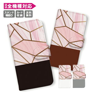 �������� �S�@��Ή� �蒠�^ �X�}�z�P�[�X �g�уP�[�X iPhone15 iPhone14 iPhone14 mini SE pro iPhone�P�[�XGalaxy Xperia Google Android �X�g���C�v �{�[�_�[ �嗝�� �}�[�u��