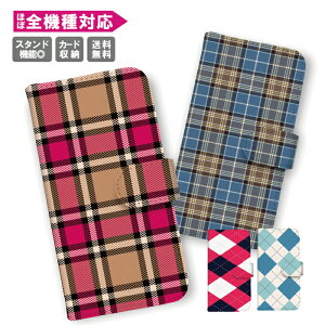 �������� �S�@��Ή� �蒠�^ �X�}�z�P�[�X �g�уP�[�X iPhone15 iPhone14 iPhone14 mini SE pro iPhone�P�[�XGalaxy Xperia Google Android �`�F�b�N�� �^�[�^�� �`�F�b�N �J���t�� ���_�� �� ��� �V���v�� �i�q��