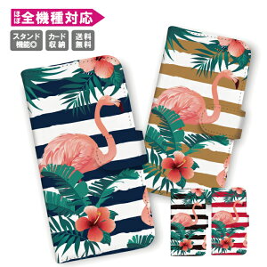  S@Ή 蒠^ X}zP[X gуP[X iPhone15 iPhone14 iPhone14 mini SE pro iPhoneP[XGalaxy Xperia Google Android T}[  fj T[t r[` C nC