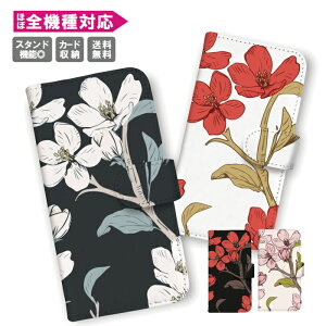 �������� �S�@��Ή� �蒠�^ �X�}�z�P�[�X �g�уP�[�X iPhone15 iPhone14 iPhone14 mini SE pro iPhone�P�[�XGalaxy Xperia Google Android �T�}�[ �� �r�[�` �C �v�������A �ԕ� ���[�Y �K�N